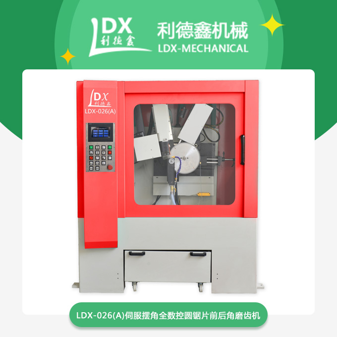 1556595682514956.jpg 產(chǎn)品.jpg