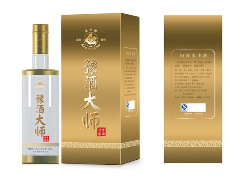 白酒包裝 產(chǎn)品包裝